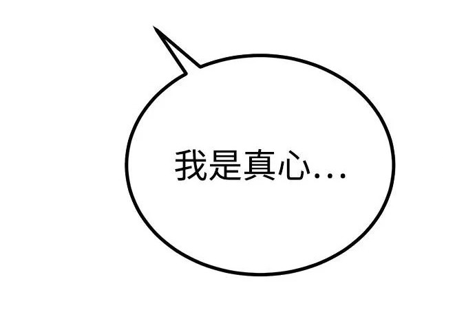 第56话 第120页