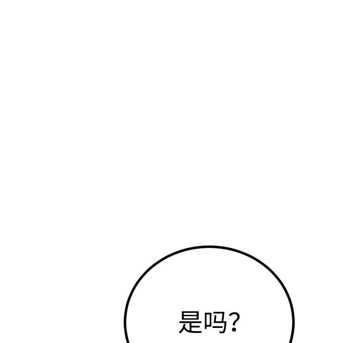 第56话 第121页