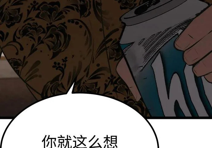 第56话 第123页