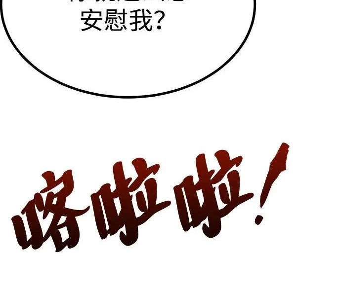 第56话 第124页