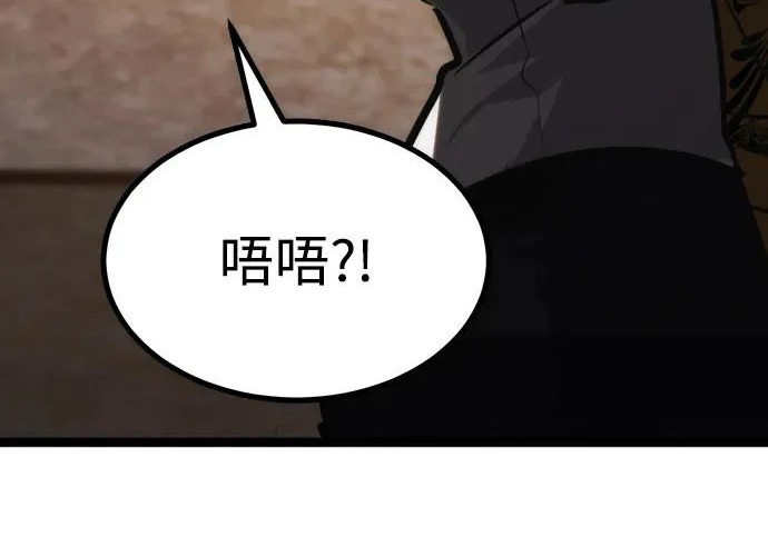第56话 第130页