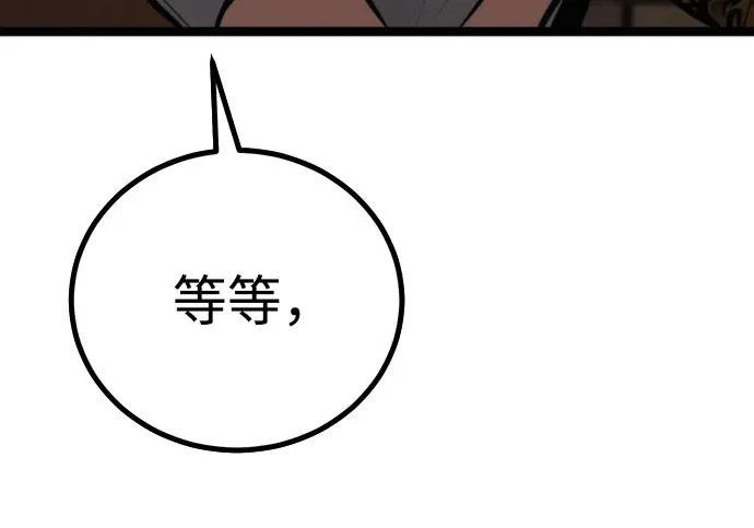 第56话 第135页