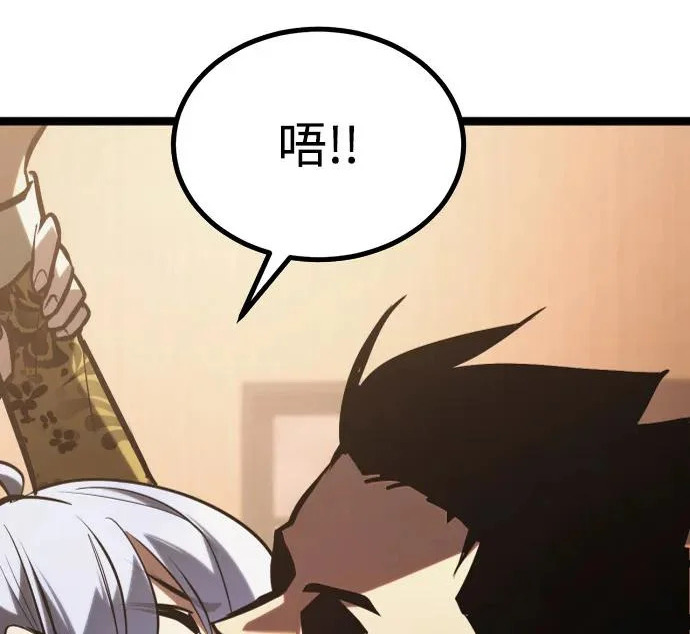 第56话 第137页