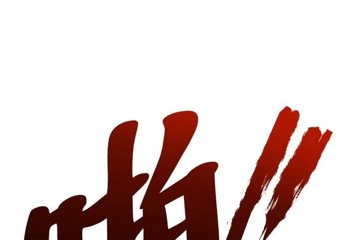 第56话 第144页