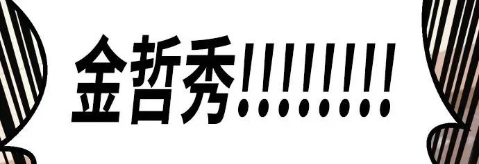 第56话 第147页