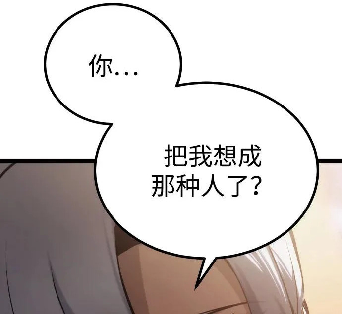 第56话 第153页