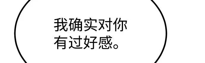 第56话 第157页