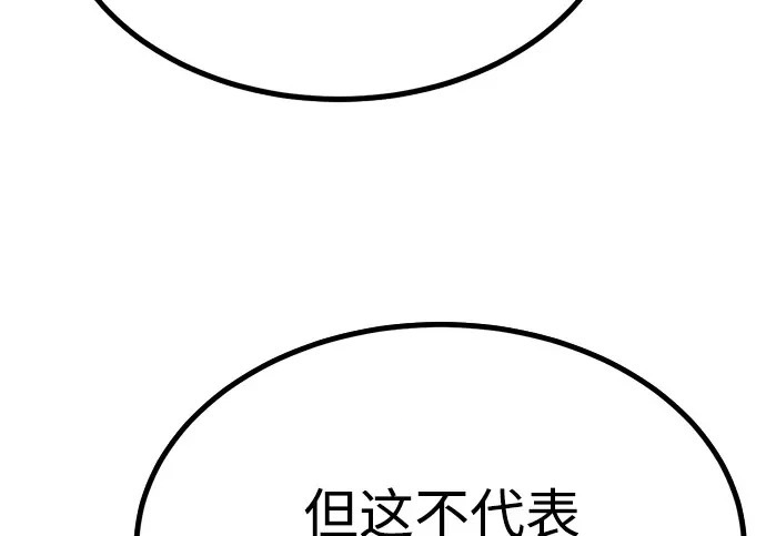 第56话 第158页