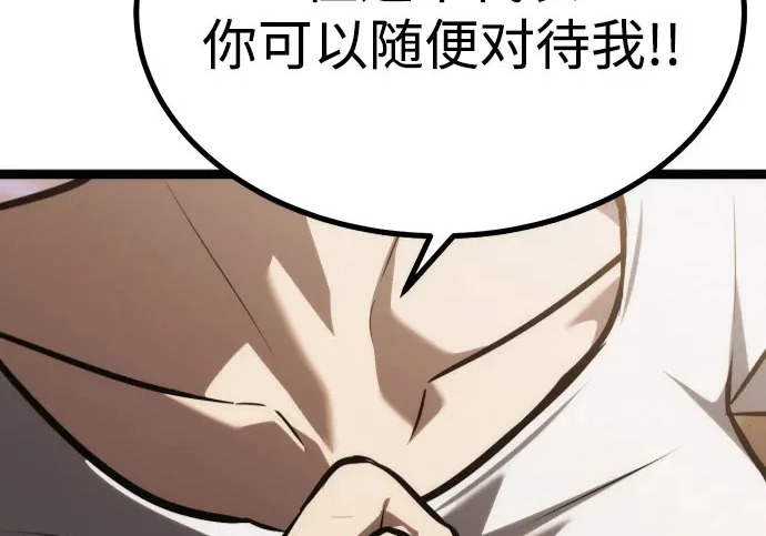 第56话 第159页