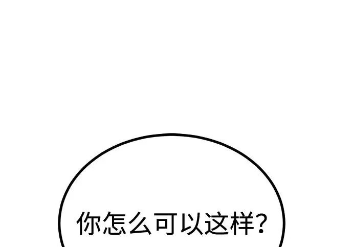 第56话 第162页
