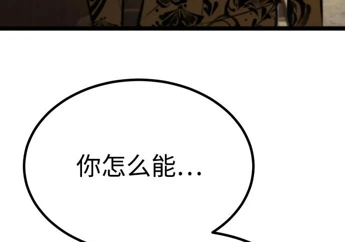 第56话 第165页