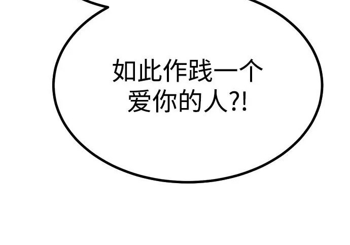 第56话 第166页