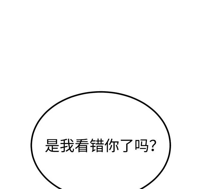 第56话 第167页