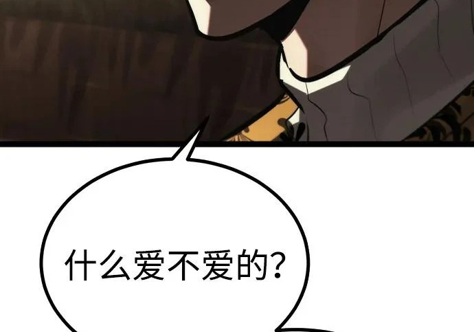 第56话 第170页