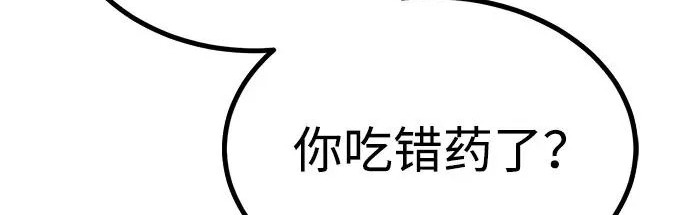 第56话 第171页