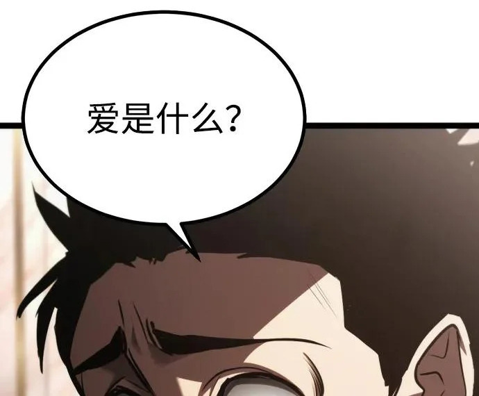 第56话 第174页