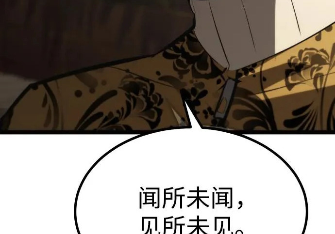 第56话 第176页