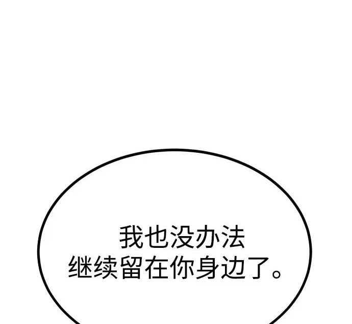 第56话 第186页
