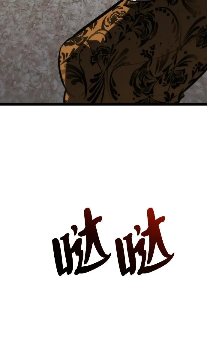 第56话 第190页
