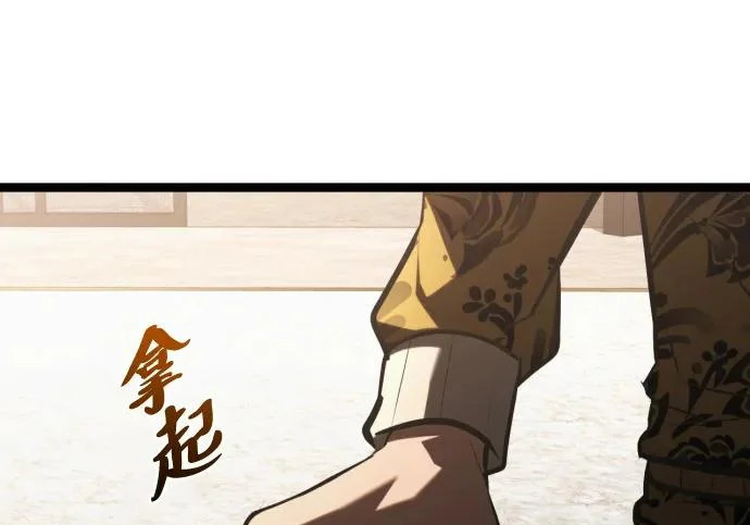第56话 第191页
