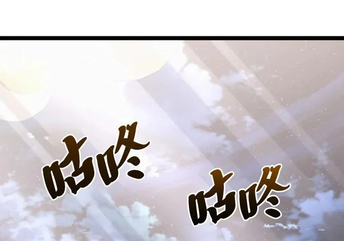 第56话 第195页