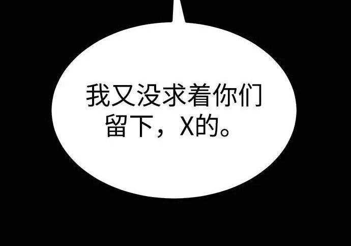 第56话 第198页