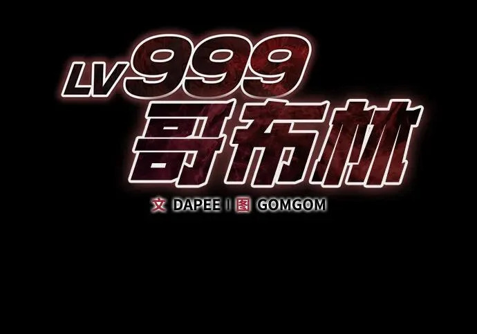 第56话 第200页