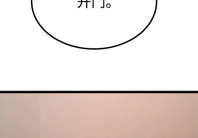 第56话 第210页