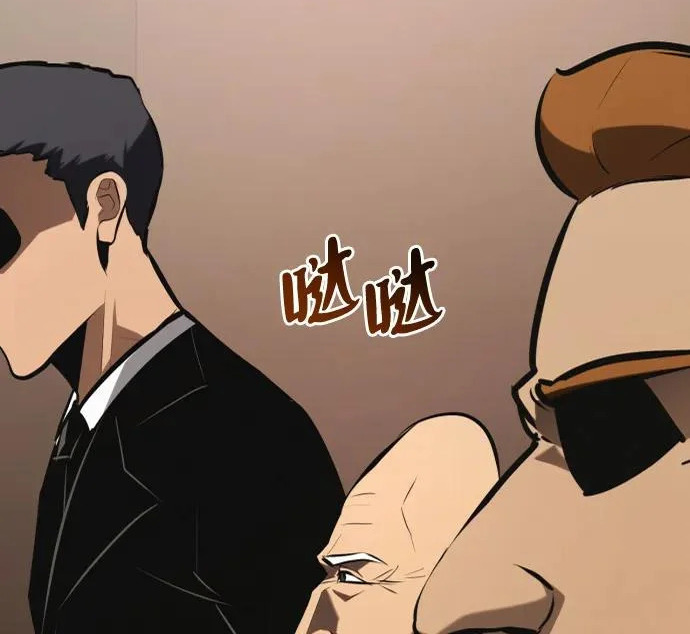 第56话 第211页
