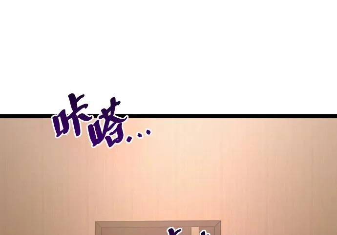 第56话 第215页