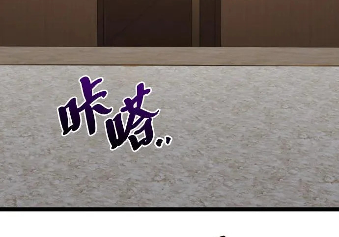 第56话 第217页