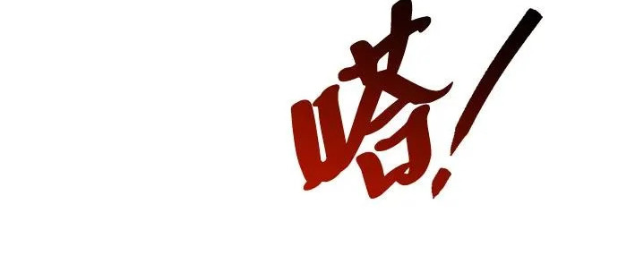 第56话 第218页