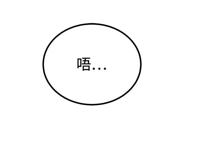 第56话 第222页