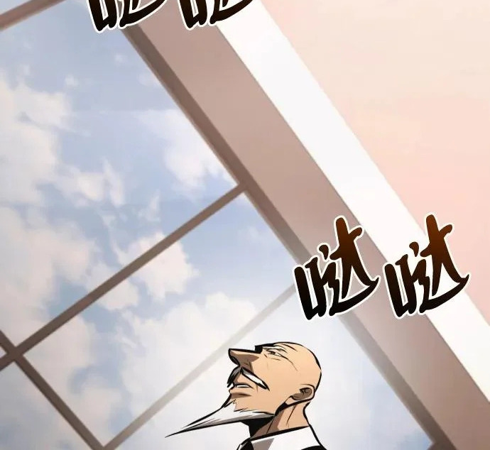 第56话 第224页