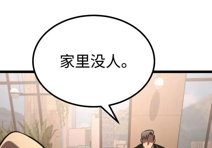 第56话 第229页