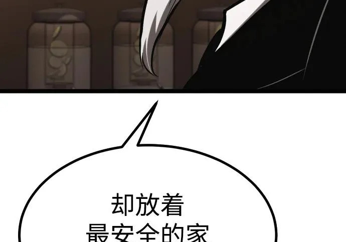 第56话 第240页