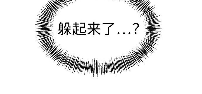 第56话 第253页