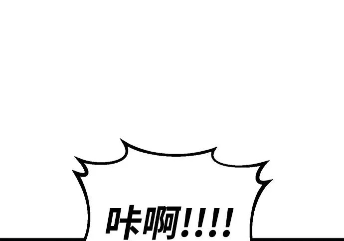第56话 第263页