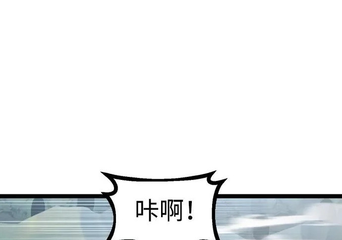第56话 第267页
