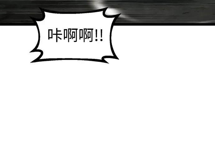 第56话 第269页