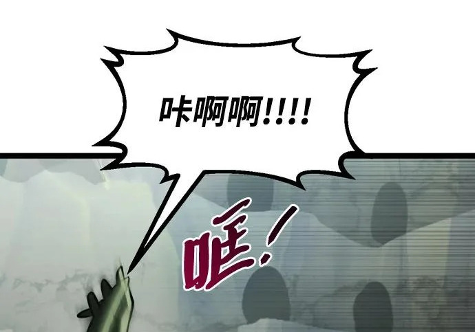第56话 第270页