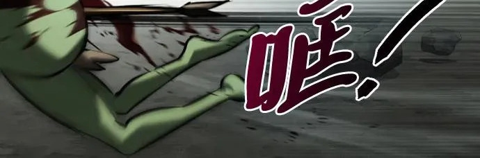 第56话 第272页