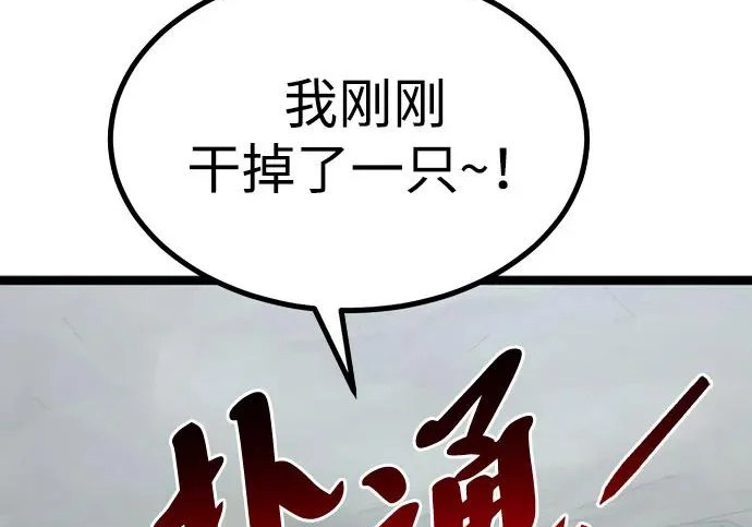 第56话 第275页