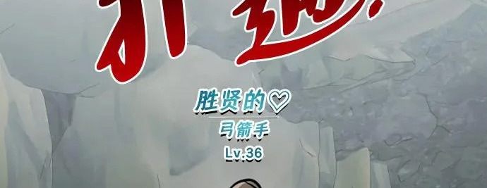 第56话 第276页
