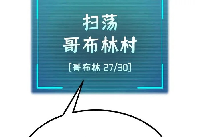 第56话 第280页