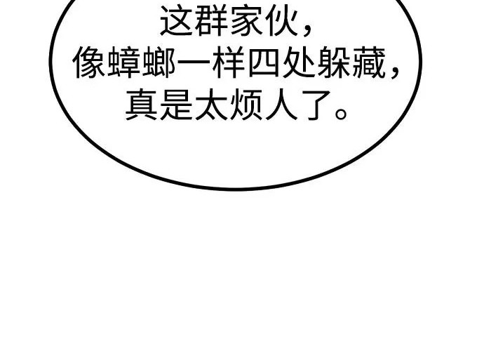第56话 第281页