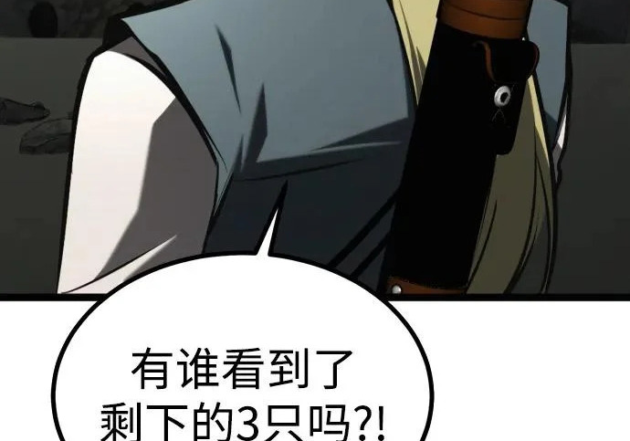 第56话 第284页
