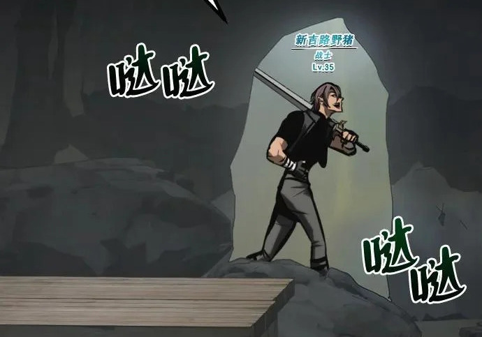 第56话 第288页