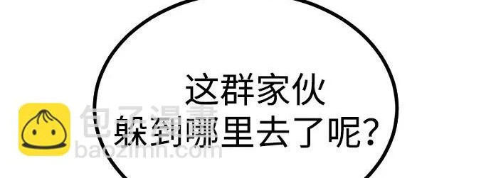 第56话 第290页