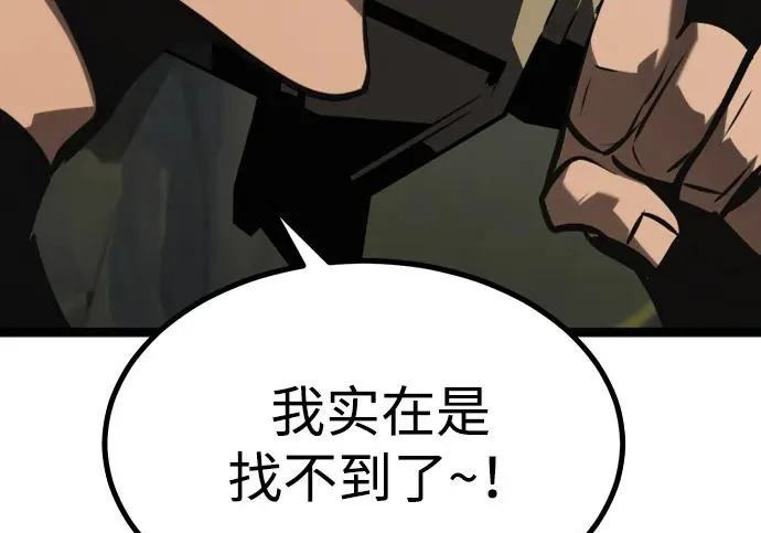 第56话 第294页